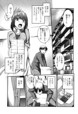 Page 182 of Onnakyoushi Inraku Premium