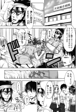 Page 127 of HSei no Kyoushitsu-