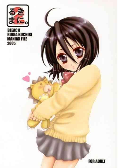 Download Rukimani 2sample