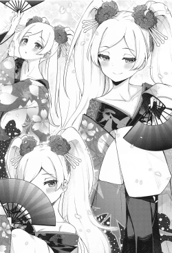 Page 2 of Tatoeba Konna Million Theater 6