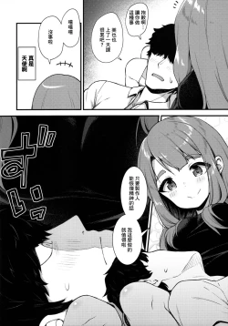 Page 3 of Tatoeba Konna Million Theater 5