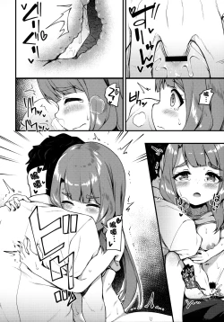 Page 9 of Tatoeba Konna Million Theater 5