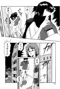 Page 123 of Endless Love