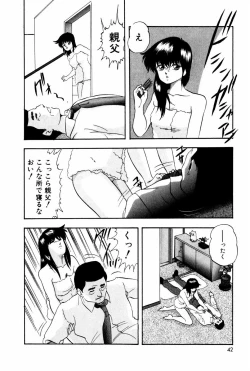 Page 41 of Endless Love