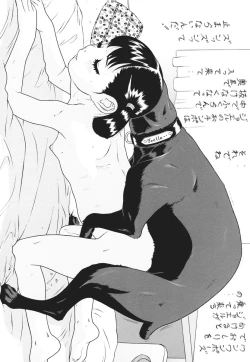 Page 24 of Kanojo wa Henshuukyou