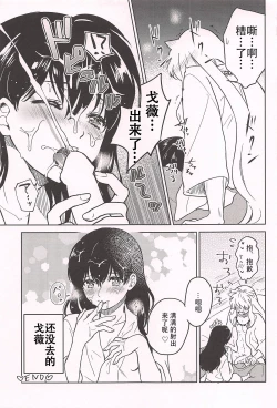 Page 22 of HOT Motto