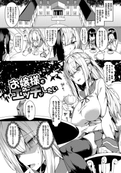 Page 135 of Torotoro Recipe