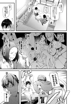 Page 129 of Body Touch