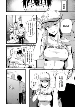 Page 164 of Body Touch