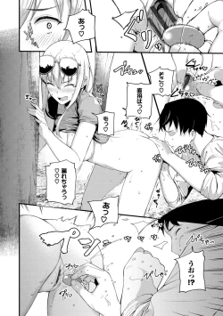 Page 174 of Body Touch