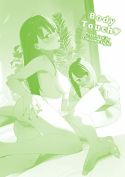 Page 228 of Body Touch