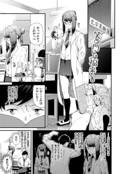 Page 31 of Body Touch