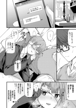 Page 70 of Body Touch