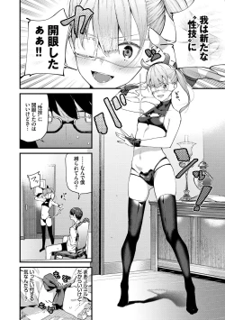 Page 72 of Body Touch