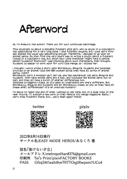 Page 21 of Nukenai Yuudachi | Yuudachi is Stuck