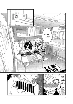 Page 4 of Nukenai Yuudachi | Yuudachi is Stuck