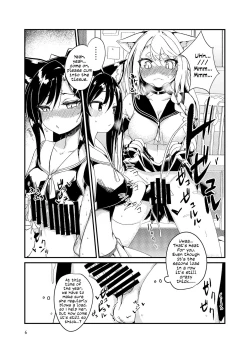 Page 5 of Nukenai Yuudachi | Yuudachi is Stuck