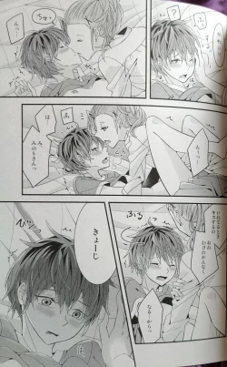 Page 21 of Hitomi no Iro wa Yoru no Naka