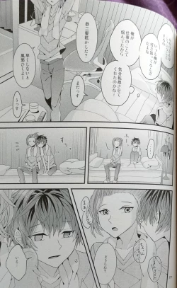 Page 25 of Hitomi no Iro wa Yoru no Naka