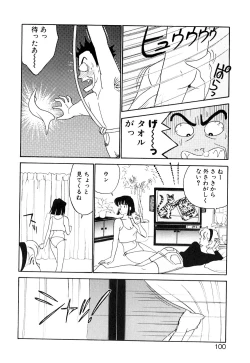 Page 101 of Panic Night