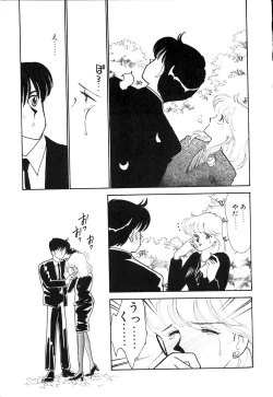 Page 174 of Panic Night