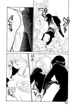 Page 183 of Panic Night