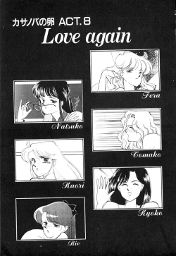 Page 46 of Panic Night