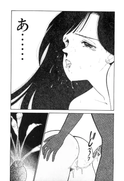 Page 93 of Panic Night