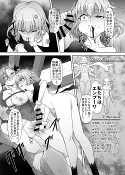 Page 19 of Mecha Tsuyoi Hazu no Onna Kakutouka, Mesugaki Mazoku ni Wana ni Hamerare Bokorare Futanari Buzama Level Drain Kyousei Shasei Shizako ni Sarete Sekka Hakai Shokei