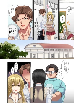 Page 3 of Kichiku Shikai no Namaiki JK Wakarase Chiryou