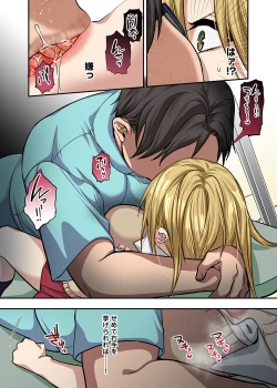 Page 62 of Kichiku Shikai no Namaiki JK Wakarase Chiryou