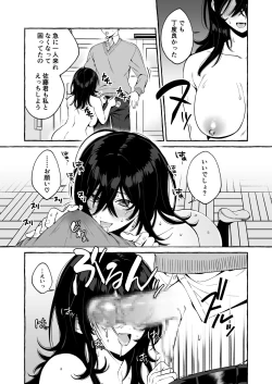 Page 32 of Classmate no Succubus-chan no Aite wa Boku dake ja Nakatta Hanashi