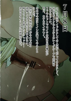 Page 7 of Gūzō korosubeshi