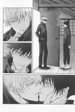 Page 7 of Sabishii Yoru wa Anata o Omou