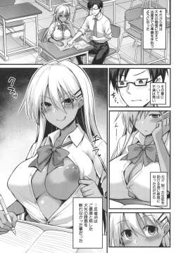 Page 101 of Haramase! Shiawase Oyakodon!