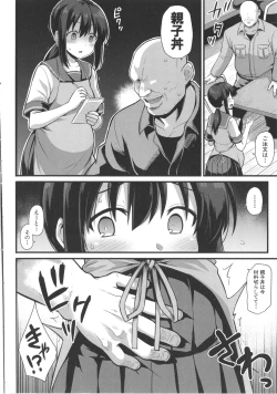 Page 10 of Haramase! Shiawase Oyakodon!