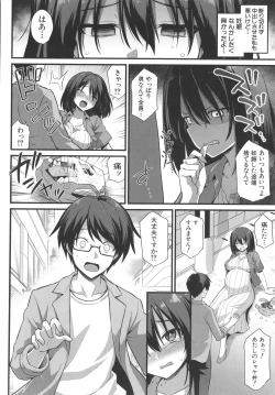 Page 110 of Haramase! Shiawase Oyakodon!