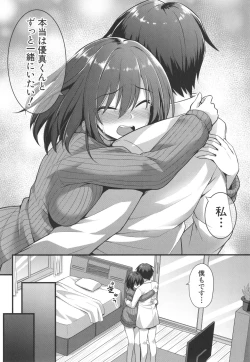 Page 152 of Haramase! Shiawase Oyakodon!