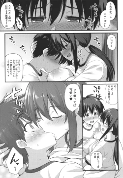 Page 157 of Haramase! Shiawase Oyakodon!