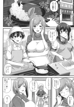 Page 160 of Haramase! Shiawase Oyakodon!