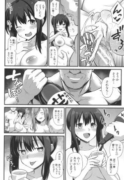 Page 32 of Haramase! Shiawase Oyakodon!