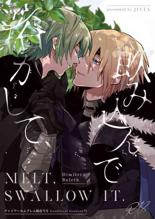 Download Tokashite, Nomikonde - Melt, Swallow It.