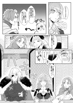 Page 21 of Kimi to Tsuki made