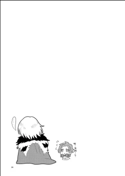 Page 23 of Kimi to Tsuki made