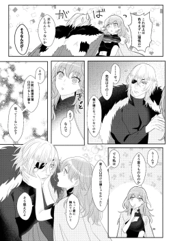 Page 38 of Kimi to Tsuki made