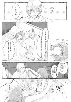 Page 39 of moonlit blue