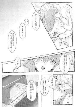 Page 42 of moonlit blue