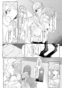 Page 7 of moonlit blue