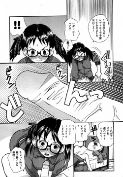 Page 21 of COMIC XO 2007-07 Vol. 14