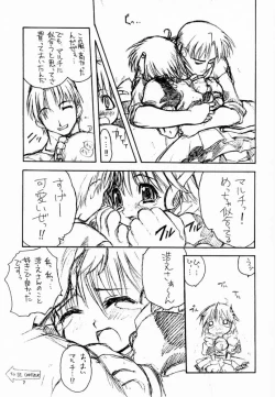 Page 6 of Long Kiss GOOD NIGHT